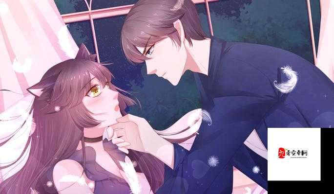 羞羞漫画登录页面：畅享精彩漫画之旅