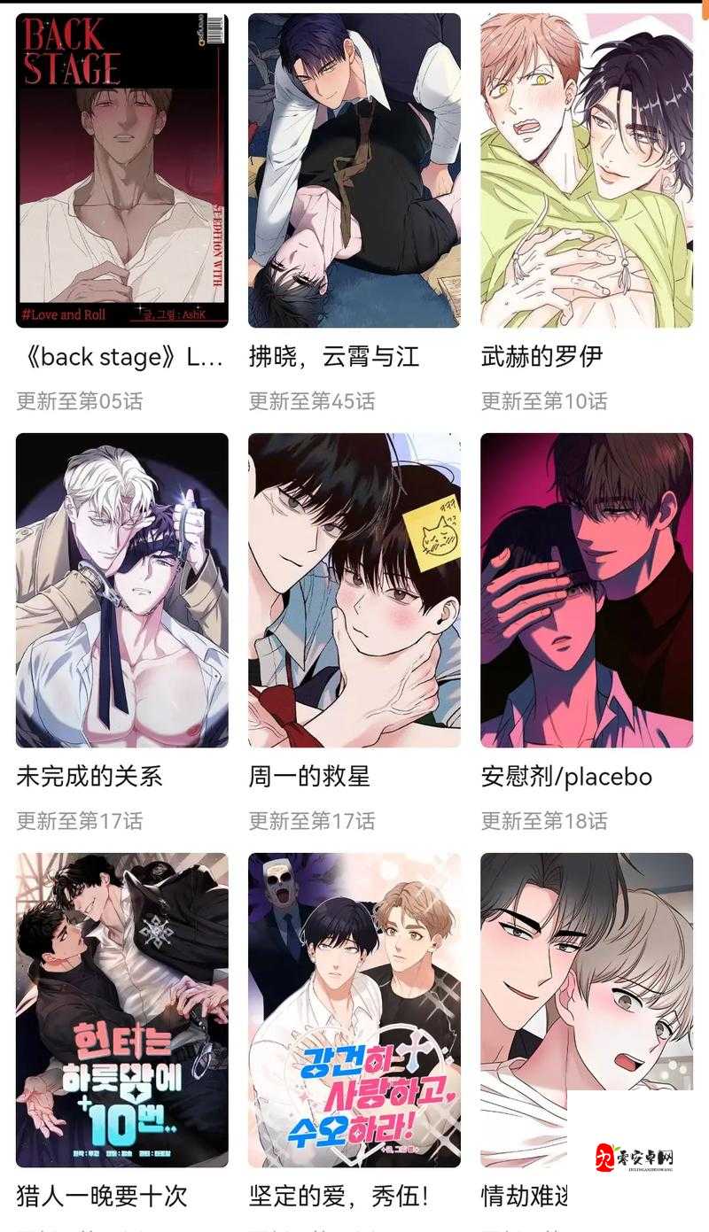 韩漫免费漫画入口页面弹窗登录入口：畅享精彩漫画之旅