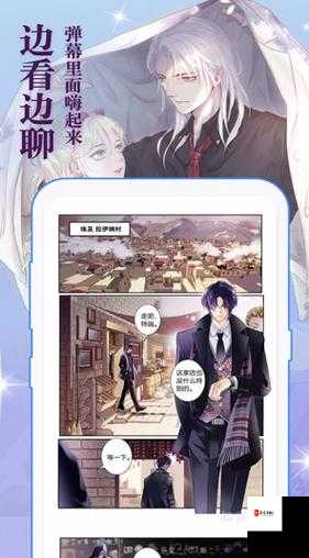 妖精漫画免费登录页面看漫画：畅享精彩漫画世界