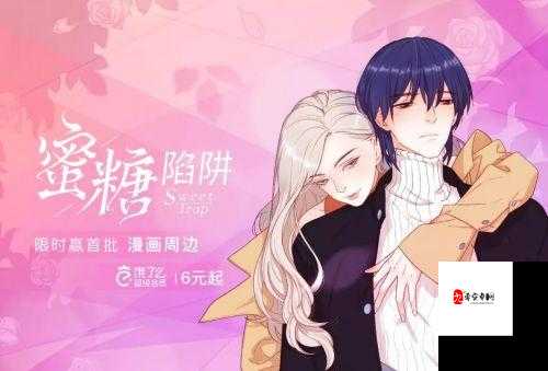歪歪漫画登录页面免费漫画入口二维码：带你畅享精彩漫画世界
