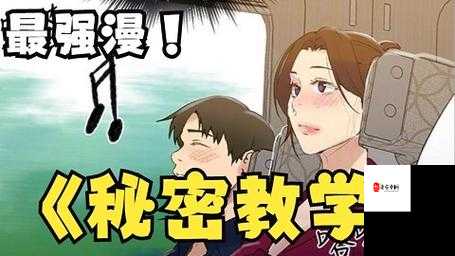 羞羞漫画登录页面免费漫画在线登录秋蝉：蝉鸣不止的夏日，窥探禁忌之恋