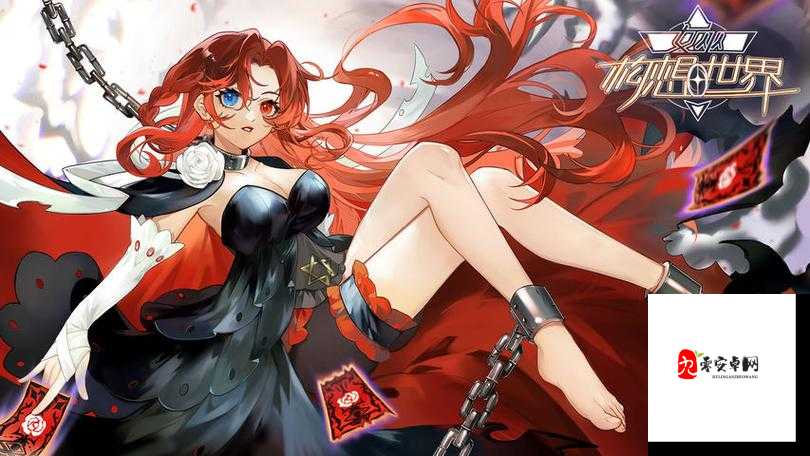 妖精漫画免费登录入口官网：畅享精彩漫画世界的便捷之门