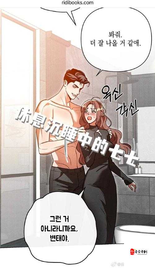 韩漫漫画登录页面免费漫画入口弹窗：超多精彩漫画等你来看