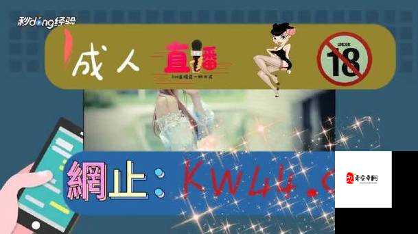 秀秀漫画登录界面：畅享精彩漫画之旅