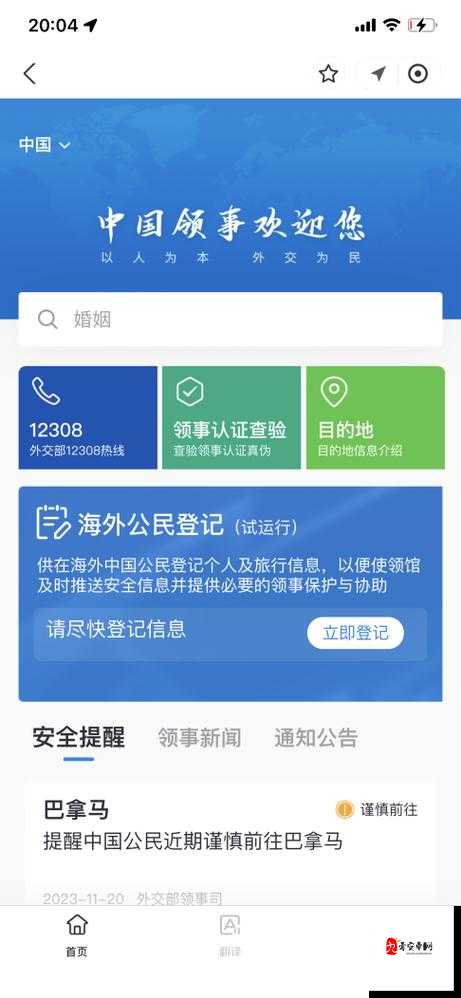 支付宝海外版注册及其管理应用全解析