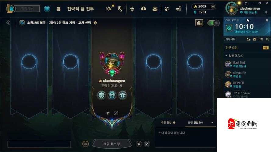 英雄联盟手游韩服账号注册全攻略