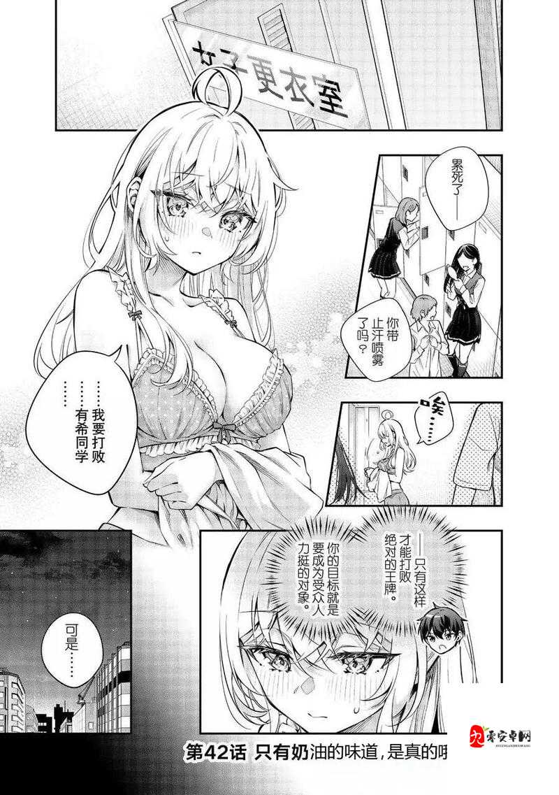 羞羞漫画官方登录页面免费漫画入口下载:畅享精彩漫画世界