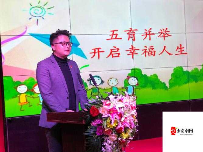 家长时空注册全攻略，轻松开启家校共育之旅