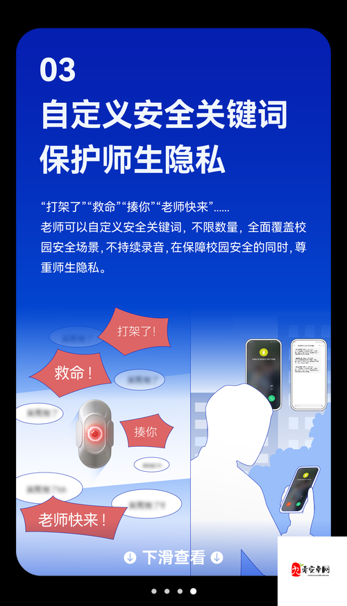 学校安全教育平台登录入口，资源管理的关键角色与实践策略