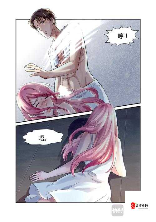妖精漫画免费登录页面畅享看漫画免费的精彩之旅