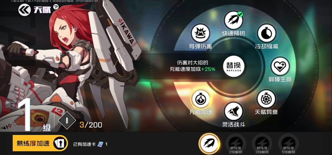 王牌战士进不去怎么办，资源管理视角下的深度解析