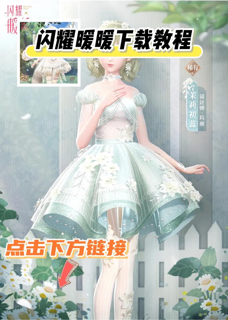 闪耀暖暖登录失败怎么办，资源管理视角下的解决方案