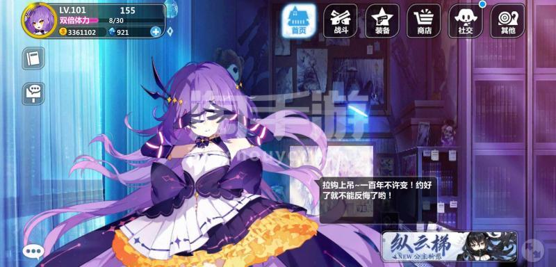 爱情公寓2手游登录黑屏?别急,这里有妙招!