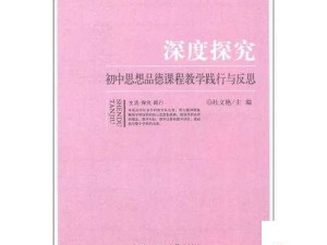 9.1 是什么 ：关于其背后含义与影响的深度探究