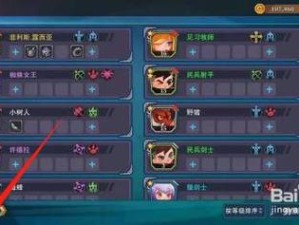 城堡传说大乱斗刺客怎么玩？揭秘解锁最强阵容搭配的秘密方法？