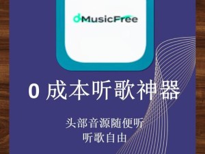 聆音APP该如何下载？开启创新玩法与深邃剧情的奇妙探索之旅