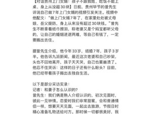 淘宝人生如何轻松几步实现性别随心换？揭秘其中奥秘！