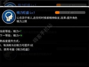 劫后余生如何高效刷取材料？揭秘必备技巧与攻略疑问解答