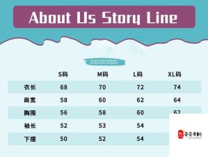 欧洲尺码日本尺码专线图片展示：中日尺码对比，让你轻松找到合适的尺码