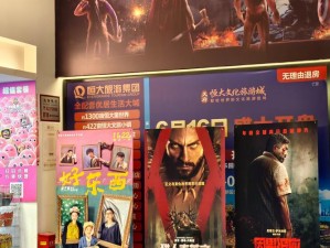 好爽⋯要高潮了⋯影院观影体验：沉浸式电影享受带来的极致感官冲击