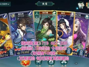 剑网3指尖江湖9月20日每日一题答案的资源管理价值与高效策略