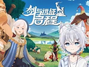 剑与远征小鹿英雄究竟是谁？其评测历史如何演变？