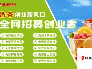 成都私人小影院品牌加盟：开启创业新机遇与财富之旅