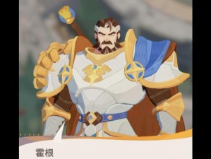 剑与远征高鲁斯究竟有多强？全面解析技能及英雄搭配推荐
