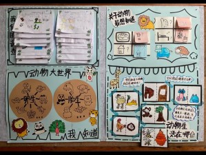 揭秘能贴墙的动物在资源管理中的神奇应用与实践