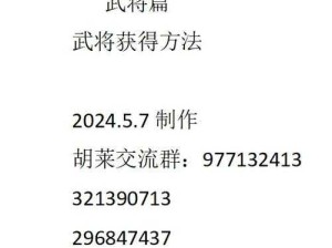 胡莱三国貂蝉技能全面剖析 培养价值深度解读