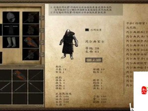 骑马砍杀间唐刀闪耀 光明黑暗中的资源管理智慧