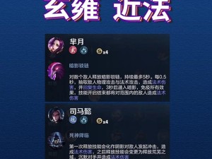 王者模拟战S1赛季吴法阵容怎么玩？深度玩法解析揭秘悬念！