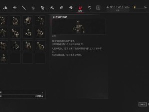 如何在匹诺曹的谎言中轻松获得打招呼姿势？姿势解锁攻略全解析
