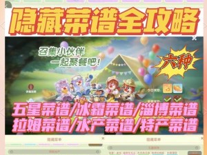 摩尔庄园手游人工降雨技巧大揭秘：轻松掌握进阶攻略！