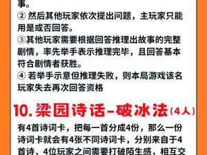 不是所有花儿都能结果是哪首歌？游戏攻略底层逻辑与操作全揭秘