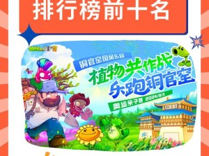 边境军团箭塔实力如何？全面解析箭塔玩法及其优缺点