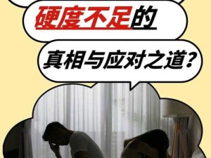 老公给老婆找小鲜肉最简单处理遭受劫难网友之背后真相大揭秘
