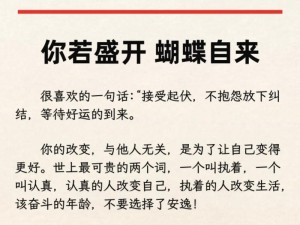 阳光和雨露如何共同谱写？探寻阳光路上花正开的旋律与情感之谜