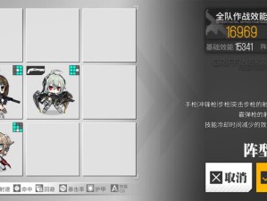 少女前线起偏器2如何高效打捞？低配自动阵容揭秘资源管理悬念技巧！