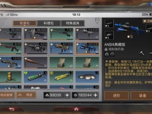 明日之后车站副本揭秘，炸弹爆炸后如何奇迹般继续任务的小技巧？