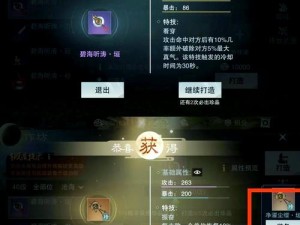 一梦江湖2020春节活动不氪金玩家如何最大化领取福利？