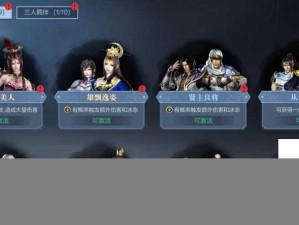 真三国无双霸，解锁橙卡角色获取途径的全面攻略