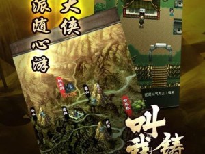 锻造与冒险有何独特玩法？新手玩家必看指南揭秘！