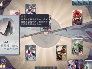 阴阳师百闻牌第八章如何解锁？线索达成条件全面深度解析