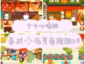 阴阳师妖怪屋，揭秘式神喜好 精通资源管理艺术