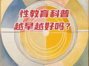 欧美性生活：探索不同文化背景下的性观念和实践