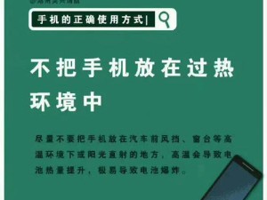 哪部手机能让秋容舍命冲入火场？揭秘资源管理中的核心要素与策略