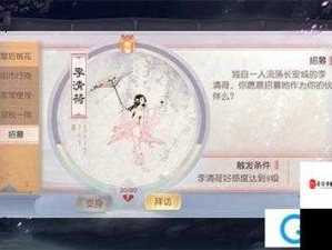 花与剑科举初试详尽攻略 助你轻松获取珍稀奖励