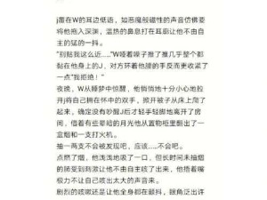 自 W 的时候看的：提升自我修养的绝佳选择