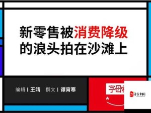 14may18_XXXXXL56endian 个相关内容详细解析与探讨